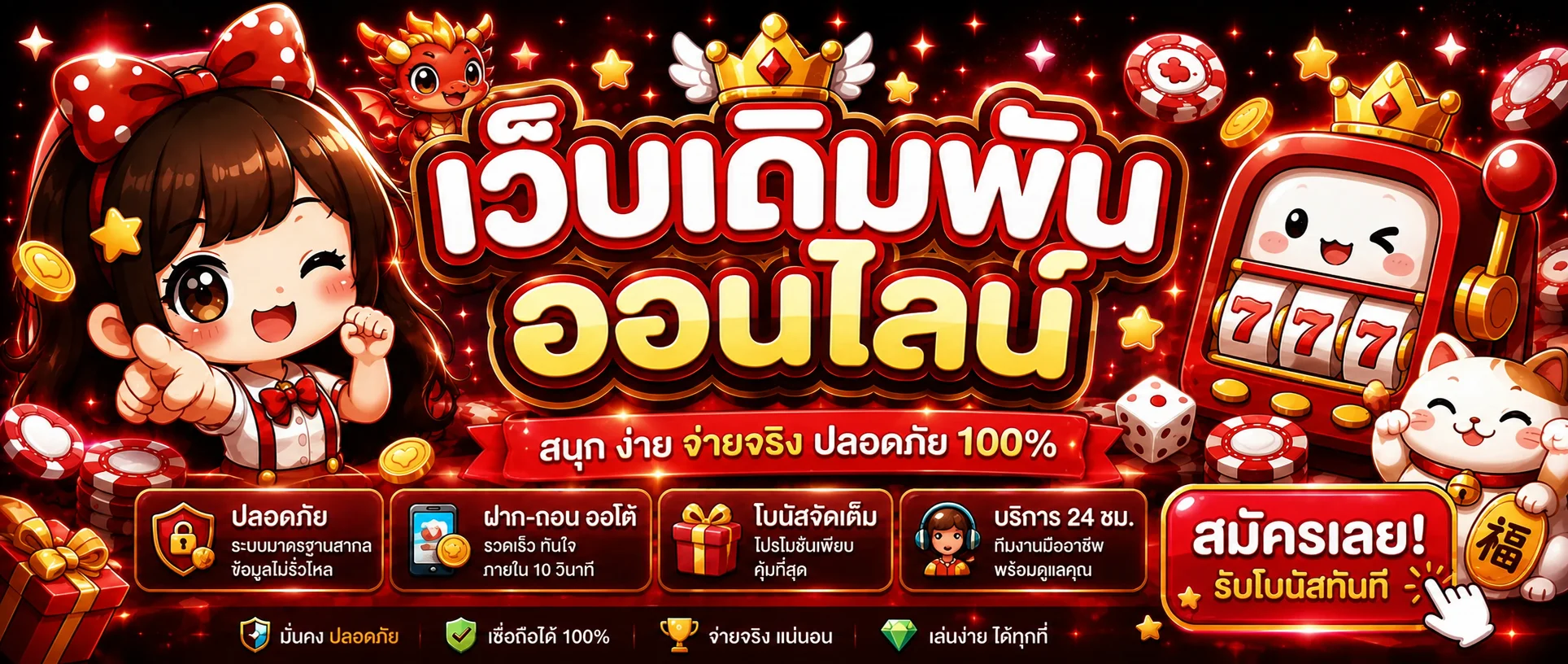 Kodheng เว็บข้อมูลออนไลน์โทนแดงดำ